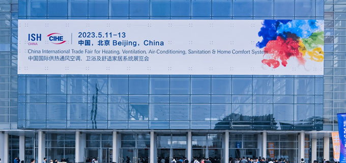 China International Trade Fair for Heating, Ventilation, Air-Conditioning, Sanitation & Comfor System